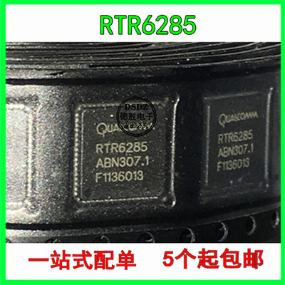 RTR6285 RTR6285A QFN68 GSMW3G网射频收发器芯片 全新进口IC现货