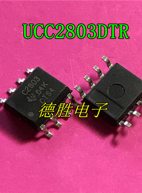 UCC2803D UCC2803DTR 开关控制器芯片 SOP-8 全新原装正品现货