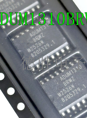 ADUM1300ARWZ 1301 1310 1311 2200 2201 2250 2251BRWZ CRWZ全新