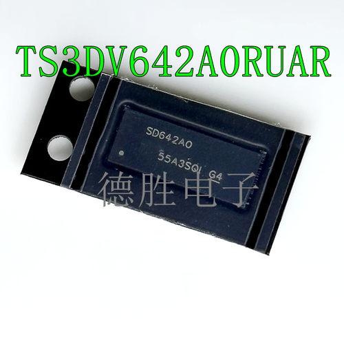TS3DV642A0RUAR 丝印SD642A0 多路复用器 WFQFN-42 全新进口芯片