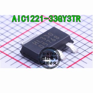 3.3V 全新原装 33GY3TR 223 线性稳压器LDO SOT AIC1221 芯片