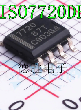 ISO1540DR 1541 7710 7720FDR QDRQ1 FQDRQ1 F Q FQ SOP8全新进口
