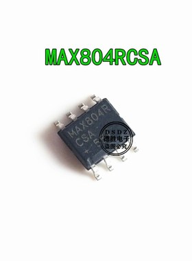 MAX804RCSA SOP8 全新原装 专业BOM配单