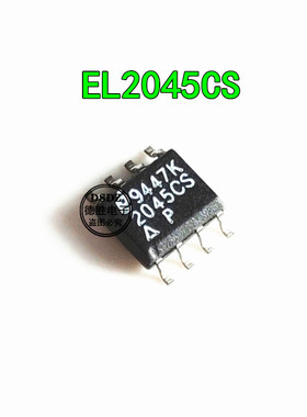 EL2045CSZ丝印2045CS 高速运算放大器SOP8  全新进口现货