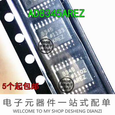 AD8345AREZ AD8345 TSSOP16 调节器/解调器 全新原装正品 bom配单