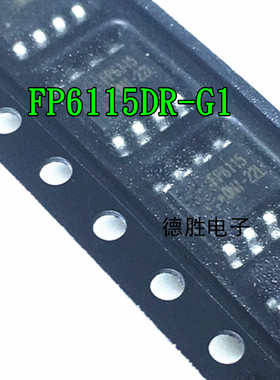 FP6115DR-G1 丝印FP6115 全新现货 SOP8 量大价优 先询后拍