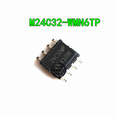 M24C32-WMN6TP ST24C32 24C32WP SOP-8 储存器芯片 全新现货