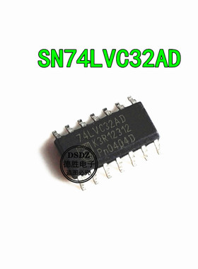 SN74LVC32ADR SN74LVC32AD LVC32A SOP14 全新原装 专业配单