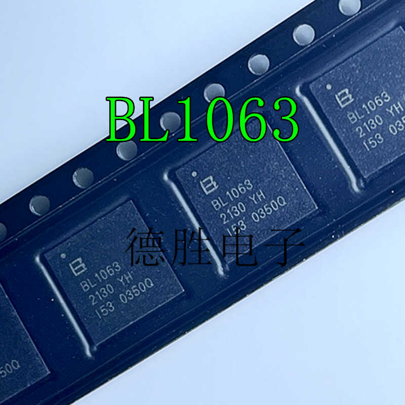 BL1063 QFN 全新进口芯片IC现货