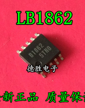 LB1862  B1862 SOP10 全新正品现货可