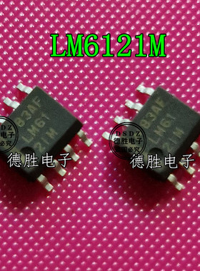 LM6121M  LM612IM LM612IMX SOP8 全新原装正品现货 专业BOM配单