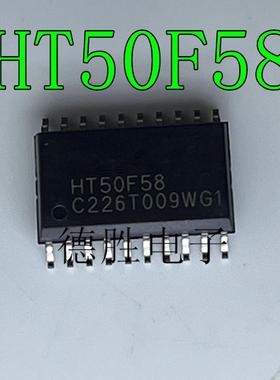 HT50F58 HT50F61 SOP20 电源管理芯片IC 全新进口现货