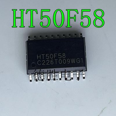 HT50F58 HT50F61 SOP20 电源管理芯片IC 全新进口现货
