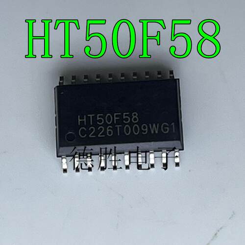 HT50F58 HT50F61 SOP20 电源管理芯片IC 全新进口现货