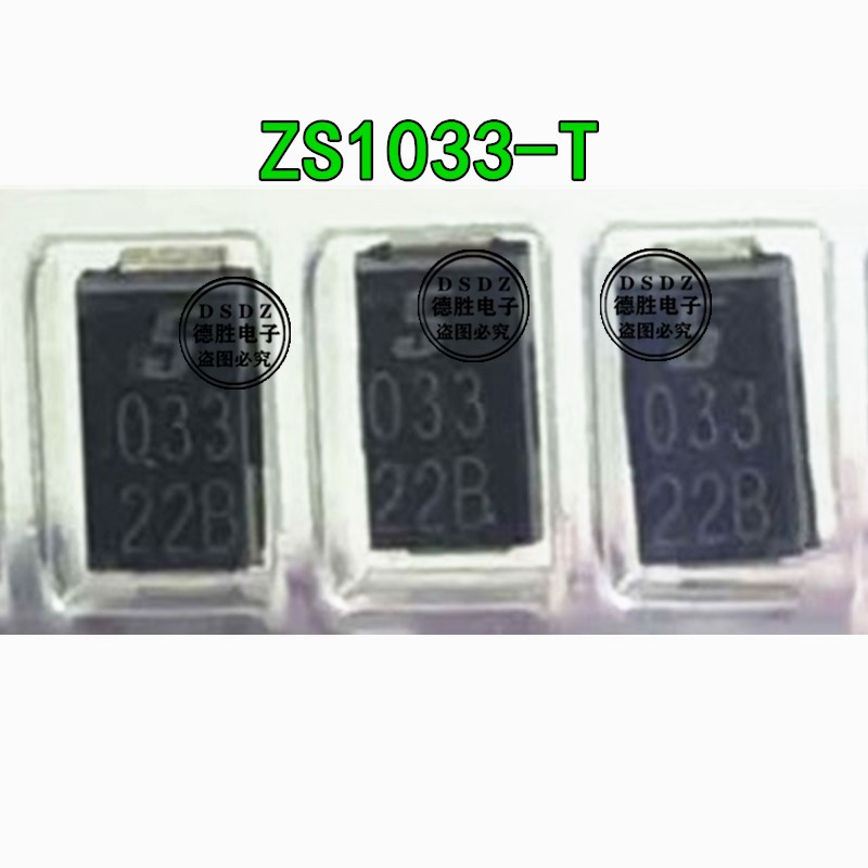 ZS1033-T原装进口33V双向TVS保护管DO214AC丝印033 全新原装现货