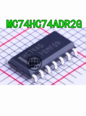 MC74HC74ADR2G MC74HC74ADR HC74AG SOP14 逻辑 IC芯片 全新原装