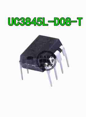 UC3845L-D08-T 全新原装 开关电源芯片 DIP8 先询后拍 量大价优
