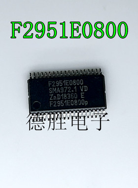 F2951E0800  TSSOP 全新进口芯片IC现货