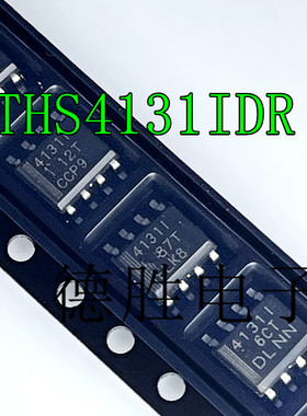 THS4131IDR 丝印4131I THS4131ID 放大器芯片 SOP8 全新进口现货