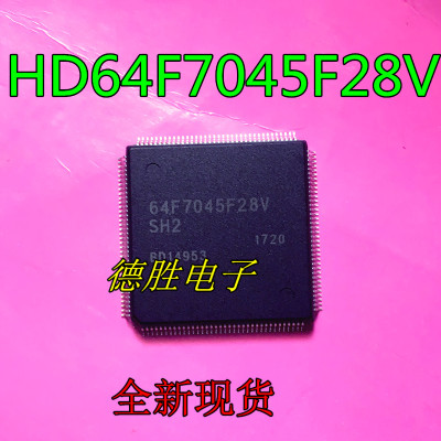 64F7045F28V HD64F7045F28V 全新正品现货  专业配单