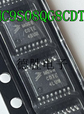 MC9S08QG8CDTE MQG8CDTE 微控制器（MCU) 芯片 TSSOP16 全新现货