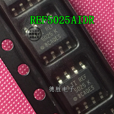 REF5025K REF5025IDR REF5025 REF5025AIDR 原装进口 SOP8