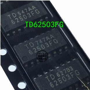 TD62503FG 贴片 62503FG SOP-16 七单片机驱动芯片 全新原装