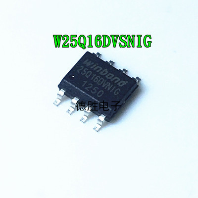 W25Q16JVSNIQ 25Q16JVNIQ SOP-8 W25Q16DVSNIG FLASH存储器芯片