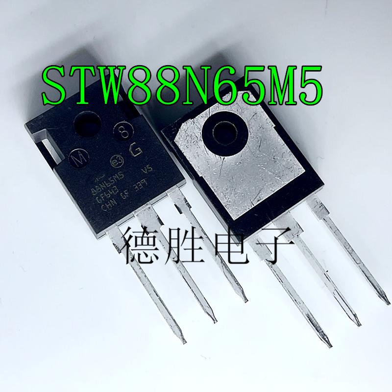 STW88N65M5丝印88N65M5直插TO-247场效应N沟道耐压:650V 全新现货