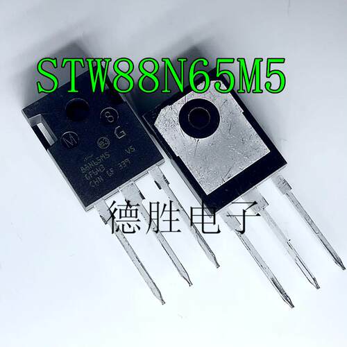 STW88N65M5丝印88N65M5直插TO-247场效应N沟道耐压:650V 全新现货