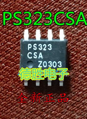 PS323CSA PS323 模拟开关芯片 SOP8 可 全新正品