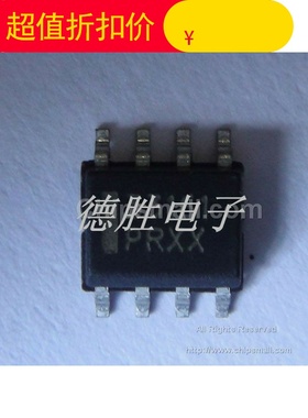 MC33161  33161   全新SOP8正品现货