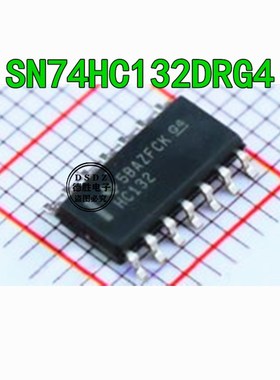 SN74HC132DRG4 SOP-14 丝印HC132 74系列芯片 全新原装现货
