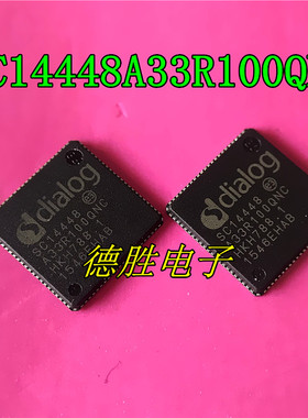 SC14448 SC14448A33R100QNC SC14448A33R100QNCT QFN-80 全新现货
