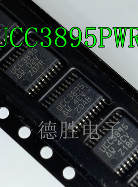 UCC3895PWR UCC2895PWTR TSSOP  开关控制器芯片IC 全新进口现货
