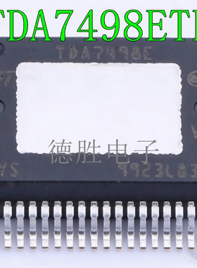 TDA7498E,TDA7498ETR SSOP36 D类音频放大器 全新进口芯片IC现货