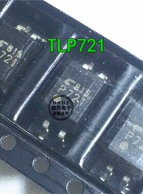 全新进口原装 TLP721GB TLP721GR P721F  贴片SOP-4  光电耦合器
