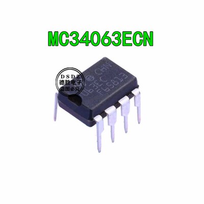 MC34063ECN 全新原装 开关电源芯片 DIP8封装