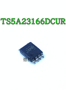 TS5A23166DCUR TS5A23166DCT 丝印JAMR VSSOP-8 US8 全新现货
