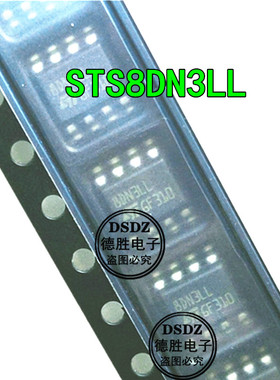 STS8DN3LLH5  8DN3LL  ST8DN3LL 全新现货 一系列BOM配单量大价优