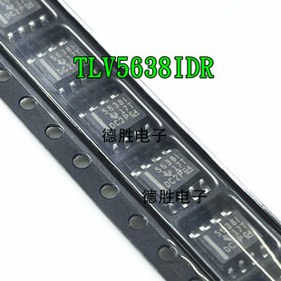 TLV5638IDR TLV5638CDR 5638I 5638C SOP8 数模转换器 全新贴芯片