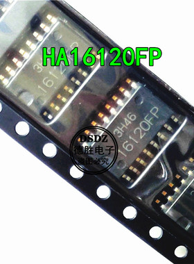 HA16120FP 16120FP HA16158FP 16158FP SOP16 全新进口芯片IC现货