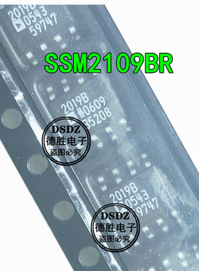 SSM2019BRN SSM2019BRNZ 2019B 音频放大器 SOP8 全新现货