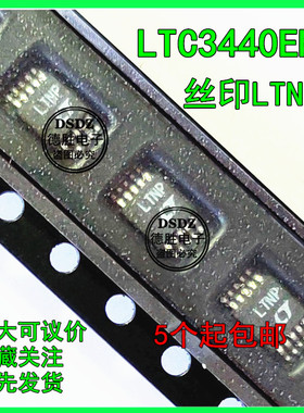 LTC3440EMS 丝印LTNP LTC3440 MSOP10  开关稳压器 全新进口芯片