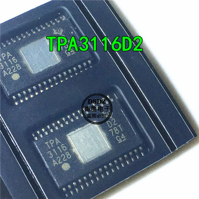 TPA3116D2DADR TPA3116D2 音頻芯片放大器IC 2通道立体声HTSSOP32