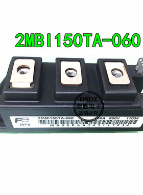 2MBI150TA-060 150A 60V 电源模块 IGBT功率模块 全新原装