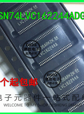 全新原装SN74LVC162244ADGGR  LVC162244A逻辑芯片TSSOP-48