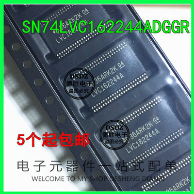 全新原装SN74LVC162244ADGGR  LVC162244A逻辑芯片TSSOP-48