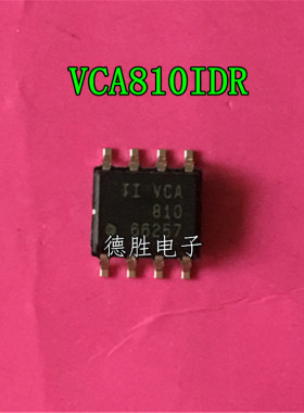 全新VCA810 VCA810IDR SOP-8 高增益调整范围/宽带电压控制放大器