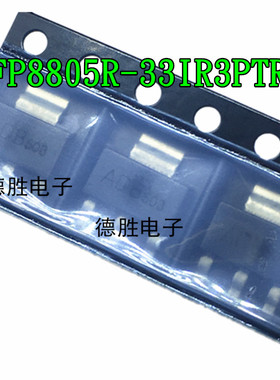 FP8805R-33IR3PTR 丝印ADB503 SOT223 全新原装 量大价优先询后拍